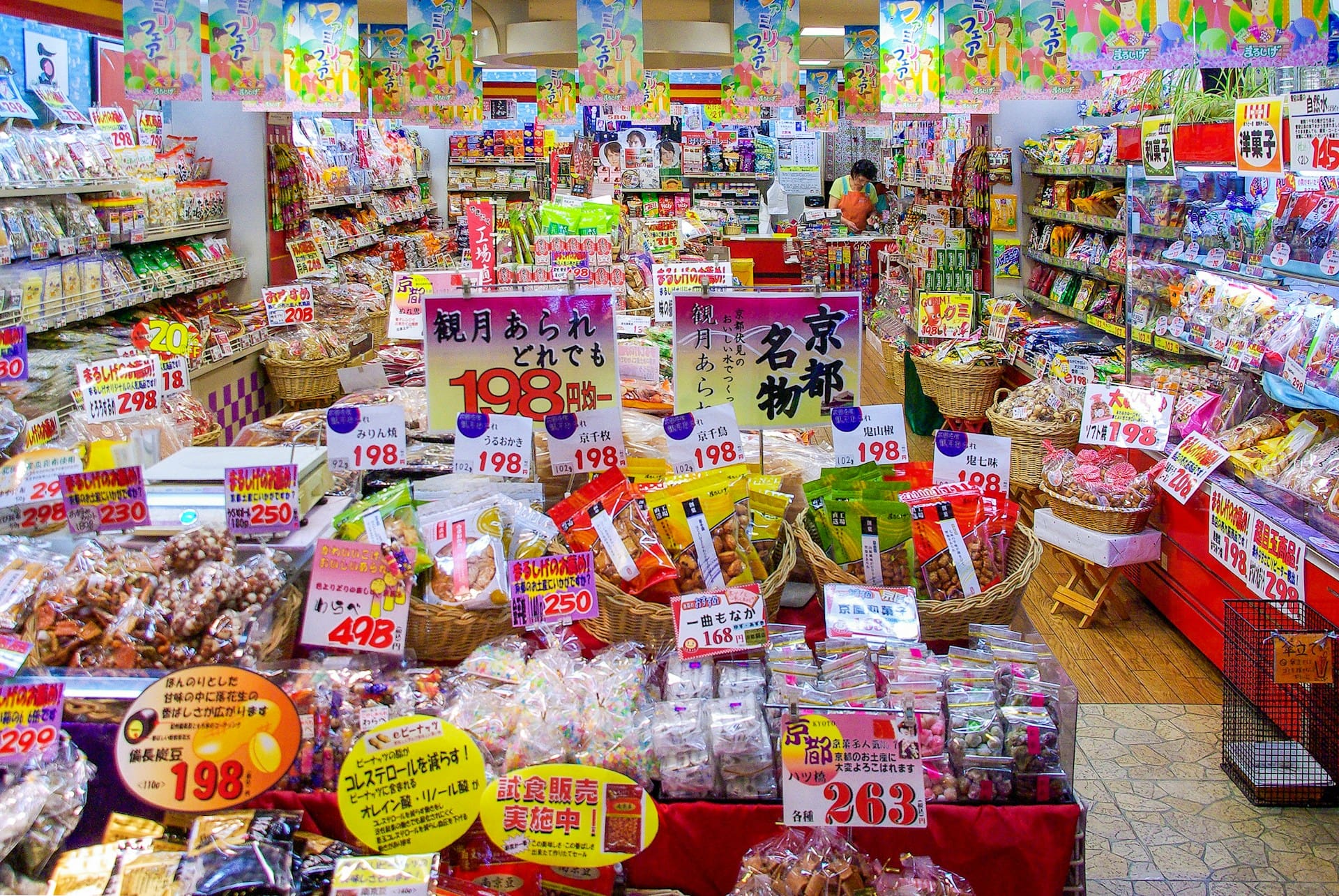 Japán gazdaság